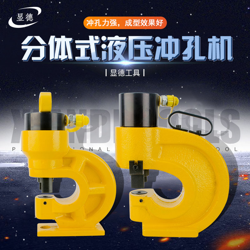 Hydraulic punching machine CH-60 70 copper bar channel steel punching machine electric manual angle iron punching machine flat iron drilling machine