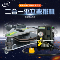 Multifunctional busbar processing machine electric hydraulic bending machine CB-125D flat and vertical bending machine copper and aluminum bending machine