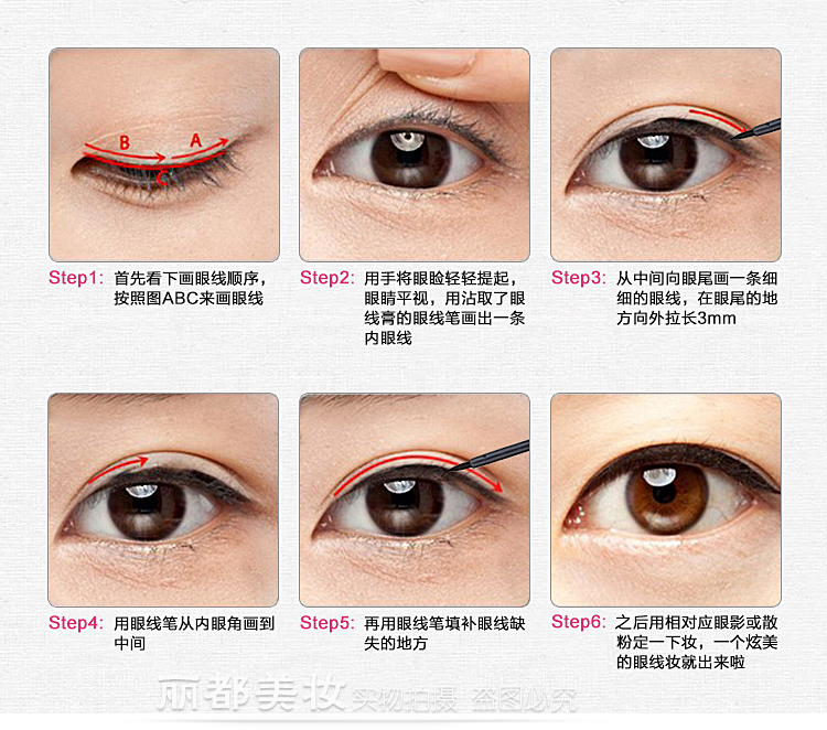 Bút kẻ mắt Ou Meng EU bút kẻ mắt bền màu không thấm nước và thấm mồ hôi không nở trang điểm cứng đầu người mới bắt đầu siêu mịn đích thực - Bút kẻ mắt eyeliner karadium
