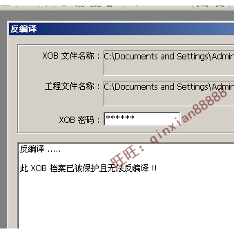 Vinylon touchscreen xob files MT8000 series TK6000 series password Anti-compile and decrypt software