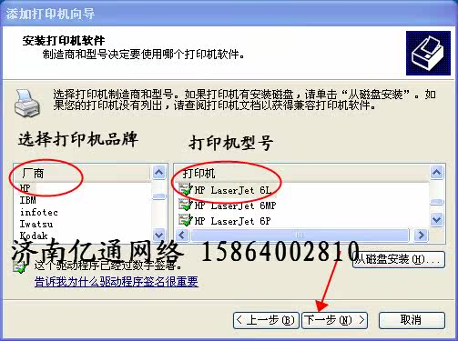 Concentrateur USB - Ref 366765 Image 16