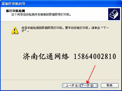 Concentrateur USB - Ref 366765 Image 14