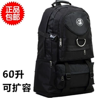 Mới công suất lớn ba lô ngoài trời nam túi leo núi 60L túi đeo vai du lịch đi bộ đường dài để tăng túi thể thao giải trí shop balo nữ