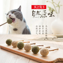 Stick Candy Cat Toy Mint Ball wood Grass Cat Grass Cat Snacks With Cat Sticks Grindrome Kitty kitty Cat Gadget