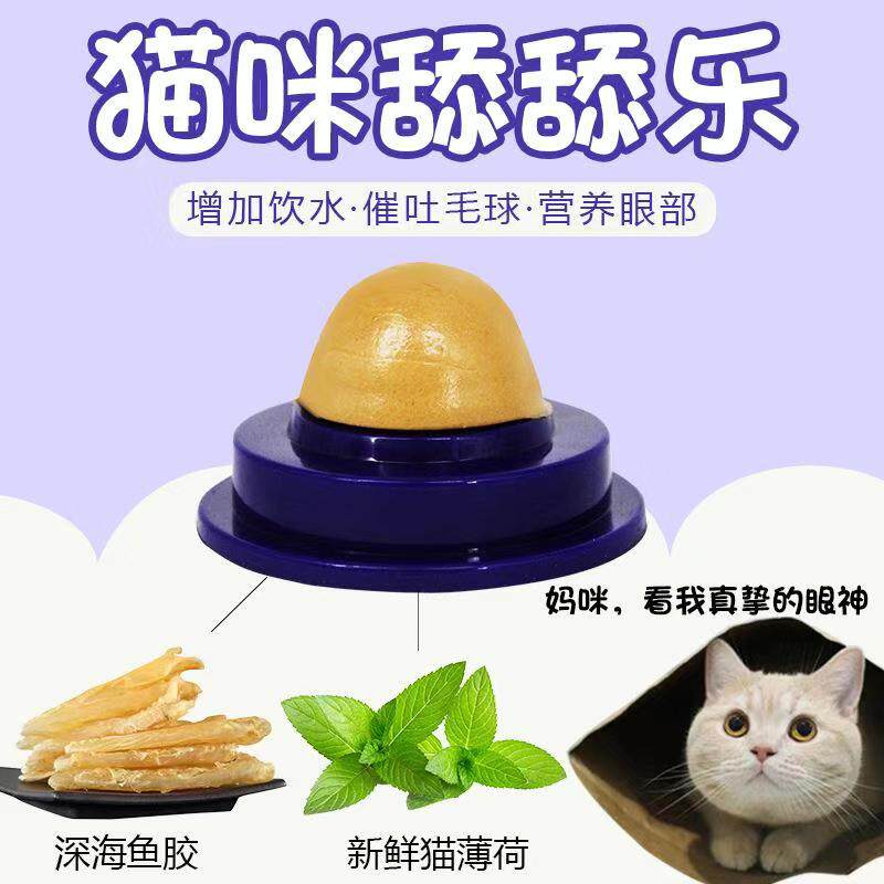 Buy two to send a cat sugar lick and lick cat snacking stick candy nutraceutical vitamin solid nutritional cream hair mint balls