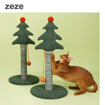 zeze pine hemp rope cat grabbing column small cat climbing rack not falling chip resistant to catching cat toy sisal grabbing plate kittens