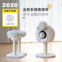 (Send Cool Mat) Zeze sword Sisal Cat Climbing catwalk Cat Tree Feline large cat Cat Catch the Wear Cat Climbing column