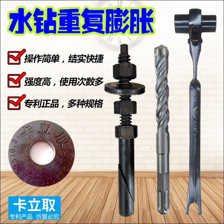Karp vertical oblique opening repeatable drilling machine bracket fixed expansion screw desktop drilling machine special expansion screw