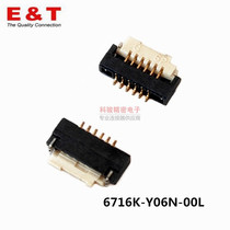 ENTERY Connector 0 5FPC 6P Clamshell GOLD-plated H=1 2 6716K-Y06N-00L Spot