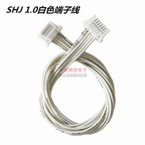 SHJ 1 0mm terminal wire 6P 20cm double-headed UL10368 halogen-free wire H114K-D06N-00B wiring harness