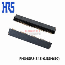 HRS Hirose 0 5 pitch 34P rear clamshell FPC cable socket FH34SRJ-34S-0 5SH spot