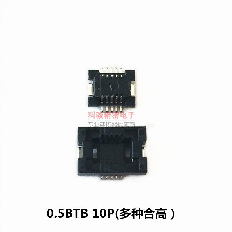 0 5 pitch BTB Connector board to board connector single sink 10-pin socket height 3 5 6 0mm