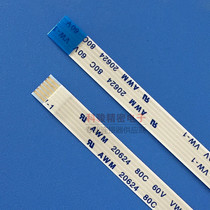 FFC cable 1 0 spacing 6-core 100mm long 7mm wide reverse touch screen switch cable from 20