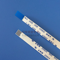 0 5 pitch FFC cable 10 core 200mm long reverse 10p computer cable 20 start