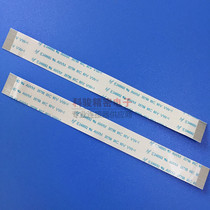 FFC soft cable 0 5 spacing 19p 100mm200mm long 10mm wide same direction 19-core TFT screen line