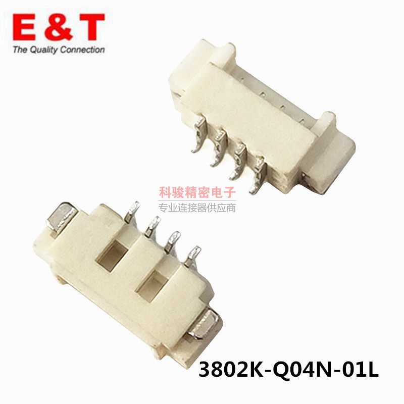 ENTERY Endelli connector TX1 25 4 sleeper tinned 3802K-Q04N-01L spot 20 up to shoot-Taobao