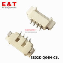 ENTERY Endeli connector TX1 25 4 horizontal patch tinned 3802K-Q04N-01L Spot 20 starting shots