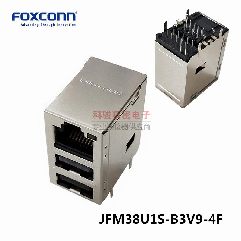 Foxconn Foxconn JFM38U1S-B3V9-4F connector RJ45 2 0USB 3 0USB spot-Taobao