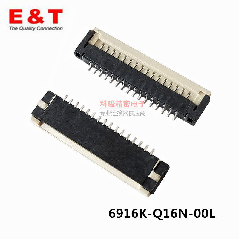 ET Endelli 6916K-Q16N-00L connector 1 0 16P clamshell H2 0 tinned FPC flat cable socket-Taobao