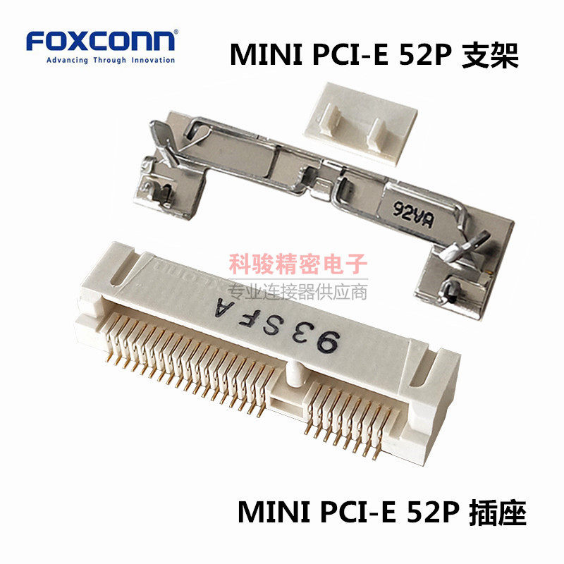 Foxconn Foxconn Connector MINI PCI-E socket MINI PCIE slot bracket H4 0, 5 2