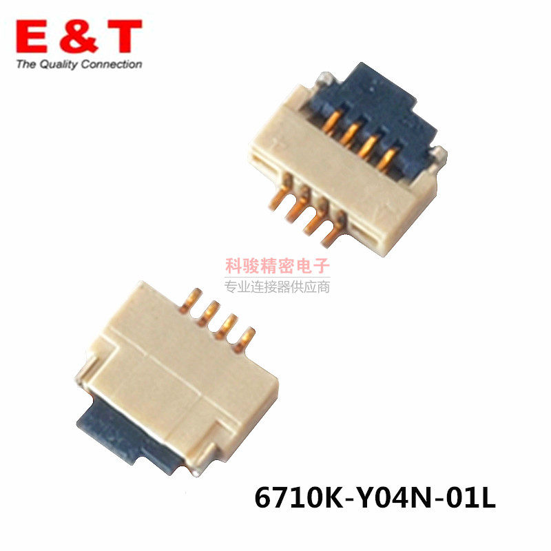 ENTERY Endelli 6710K-Y04N-01L connector 0 5 4P flip gold plated H= 1 0 high spot