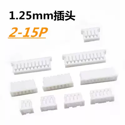 51021 connector TX 1 25mm connector rubber shell terminal spot 100 shots