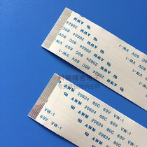 0 5 pitch FFC soft cable 45 core 300mm long co-directional TTL screen cable connection cable 10 starting shots