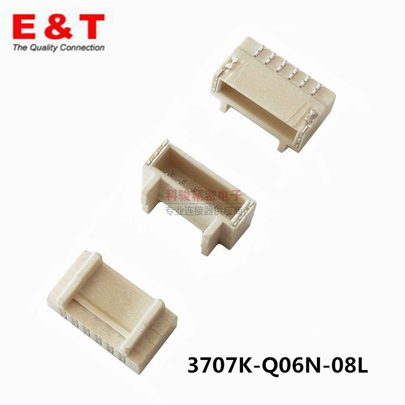 L B light strip backlight connector 3707K-Q06N-08L 1 0 6p new LCD screen connector spot