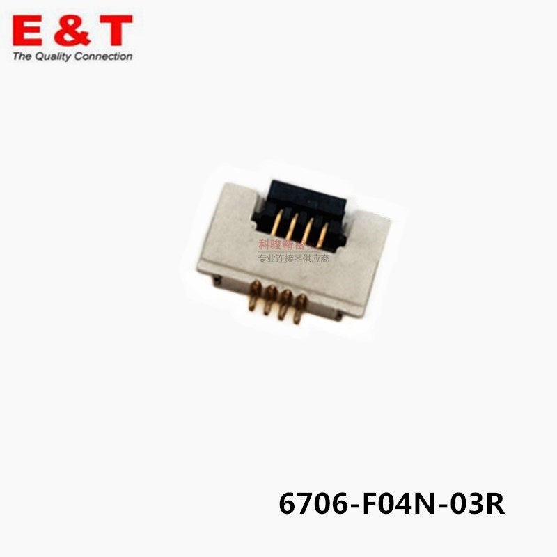 ET Endelli 6706-F04N-03R connector 0 5 4P flip gold plated H= 1 2 FPC flat cable socket-Taobao