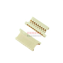 A1254 wiring harness plug 51146-09 connector 1 25 pitch 9-pin plastic shell crimping terminal 9P spot