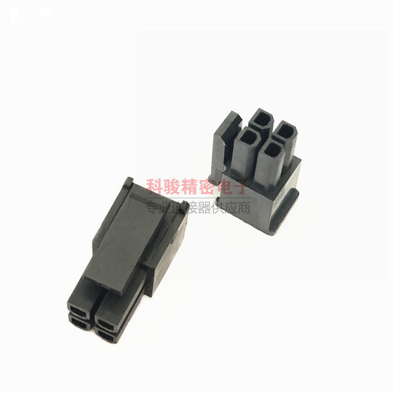 MX3 MX3 0-4P small 5557 connector 2 * 2 mother rubber shell CP3504S0010-NH spot
