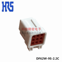 HRS Hirose original car connector DF62W-9S-2 2C brand new 9P female spot