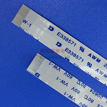FFC cable cable 0 5 16p 150mm in the same direction FPC seat sub-row line 15cm forward 10