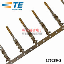 TE Tyco original Dynamic 3100 series gold-plated automotive wiring harness terminal 175286-2 male pin in stock