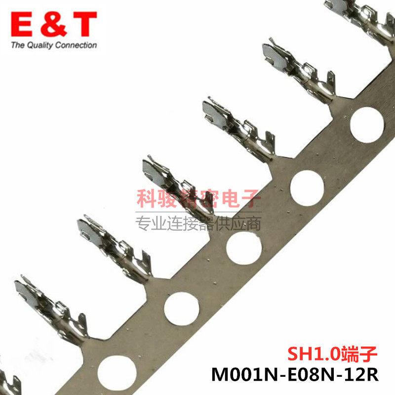 Ndely SH 1 0 pitch terminals M001N-E08N-12R PRESS WIRE TERMINALS SPOT