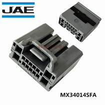 JAE original plug MX34014SFA imported car connector 14p rubber shell spot