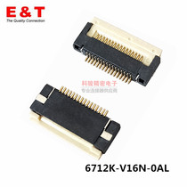 0 5 pitch FPC FFC connector 16P clamshell bottom connection gold-plated H2 0 6712K-V16N-0AL