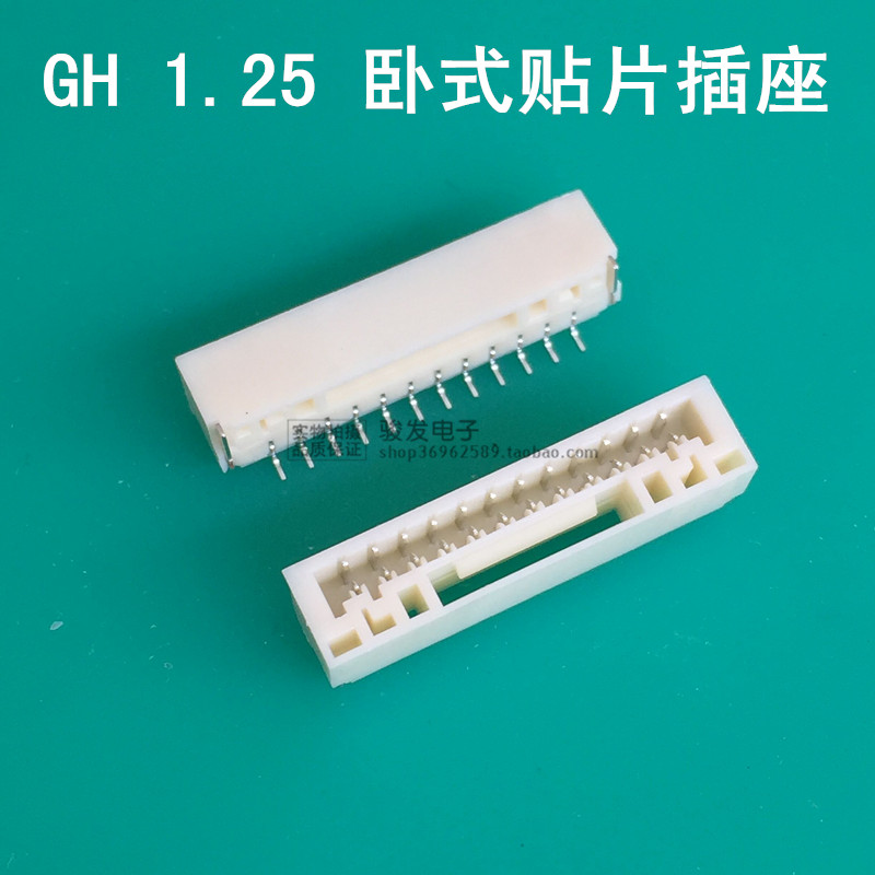GH 1 25 plug-in connector full series are spot (disc disc disc disc disc disc disc)