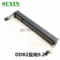 Clearance SUYIN notebook memory slot DDR2 200p 1 8V 9 2h reverse memory socket slot