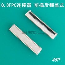 0 3 pitch FPC 45 PIN Rear clamshell double-sided contact H=0 9 Connector 6606K-Y45N-11L