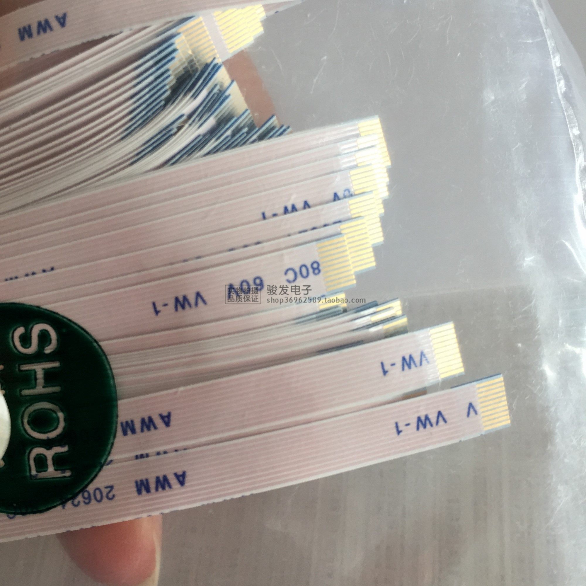 0 5 FFC 10P 206mm homodromous gold plated FFC Soft flat cable A type FPC flat cable spot 20 strips of flapping-Taobao