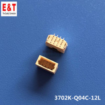 Special clearance Enderli 3702K-Q04C-12L connector SH1 0 4p vertical patch socket 20 starts