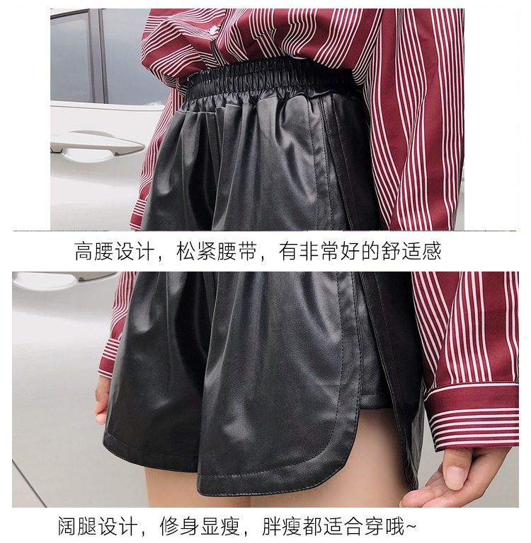 Quần short da mùa thu đông mới eo cao nữ phiên bản Hàn Quốc mỏng mỏng cỡ lớn quần ống rộng Quần da PU mặc quần ống rộng giản dị áo dạ nữ đẹp