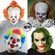 Dark Knight Clown Heath Ledger Mask Headgear Cos Full Face Horror Script Killing Halloween Clown Returns to Soul