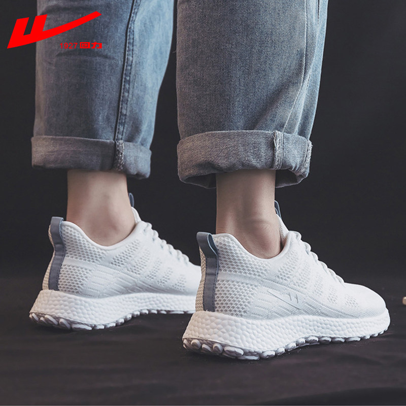 Back Force Sports Casual Shoes Men's Shoes 2022 Summer Net Face Breathable Mesh Shoes Men's Popcorn Sole Light Shock Absorbing 