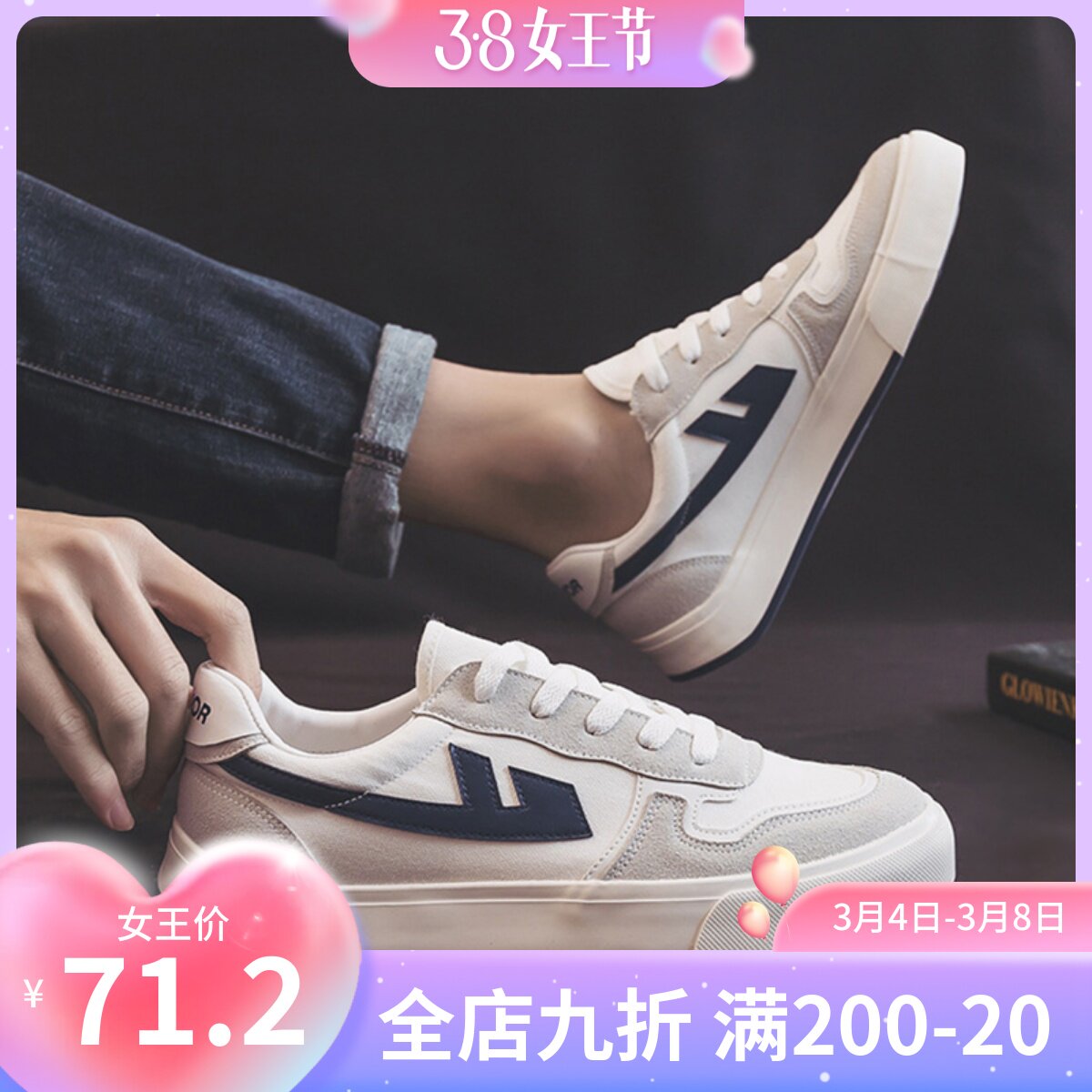 Baili men's shoes canvas shoes 2022 spring and summer casual sneakers small white shoes and tide men's shoes exploded boys'plate shoes