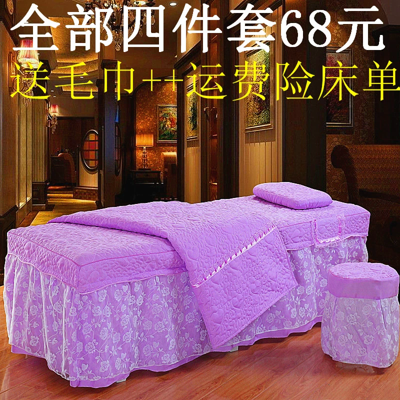 Rắn màu sắc đẹp trải giường bốn bộ thẩm mỹ viện vật lý trị liệu massage cơ thể chống trượt giường bọc chăn gói ưu đãi đặc biệt