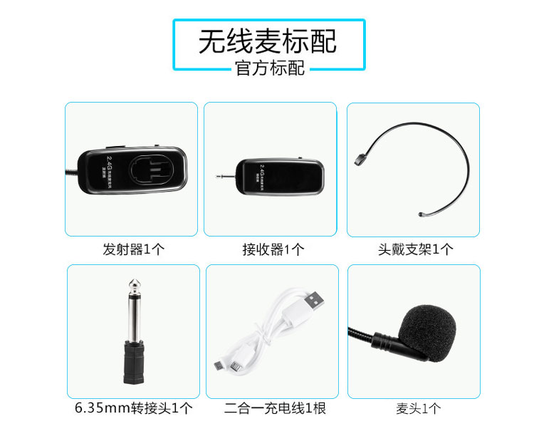 mic c11 nâng cấp 2.4G micro không dây giảng dạy loa trộn âm thanh trộn loa di động vòng tai nghe cuộc họp thường niên giai đoạn đeo micro micro bit project