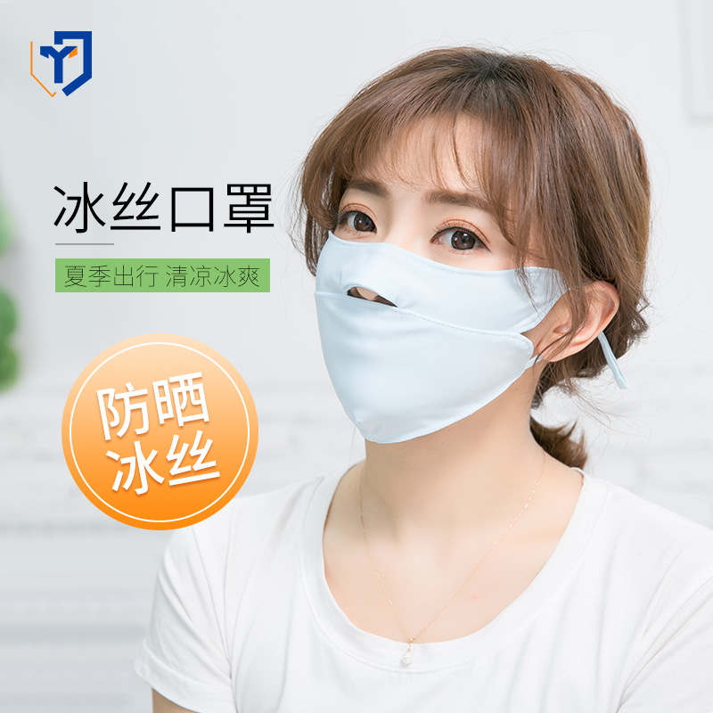Mask 2019 Summer new sunscreen riding creative nemesis red summer thinness opening female ice silk thin sun mask