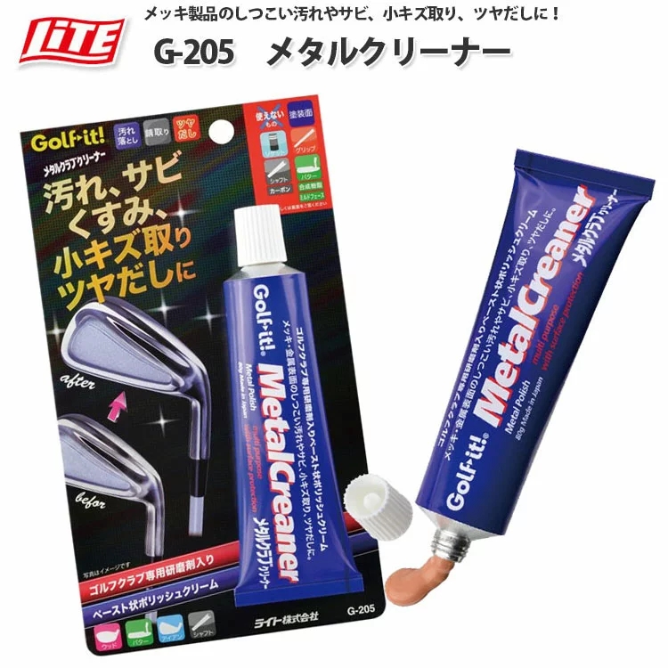 Japan's original imported golf club cleaner wipe iron pole rod to clean and clean rust and maintenance ointment